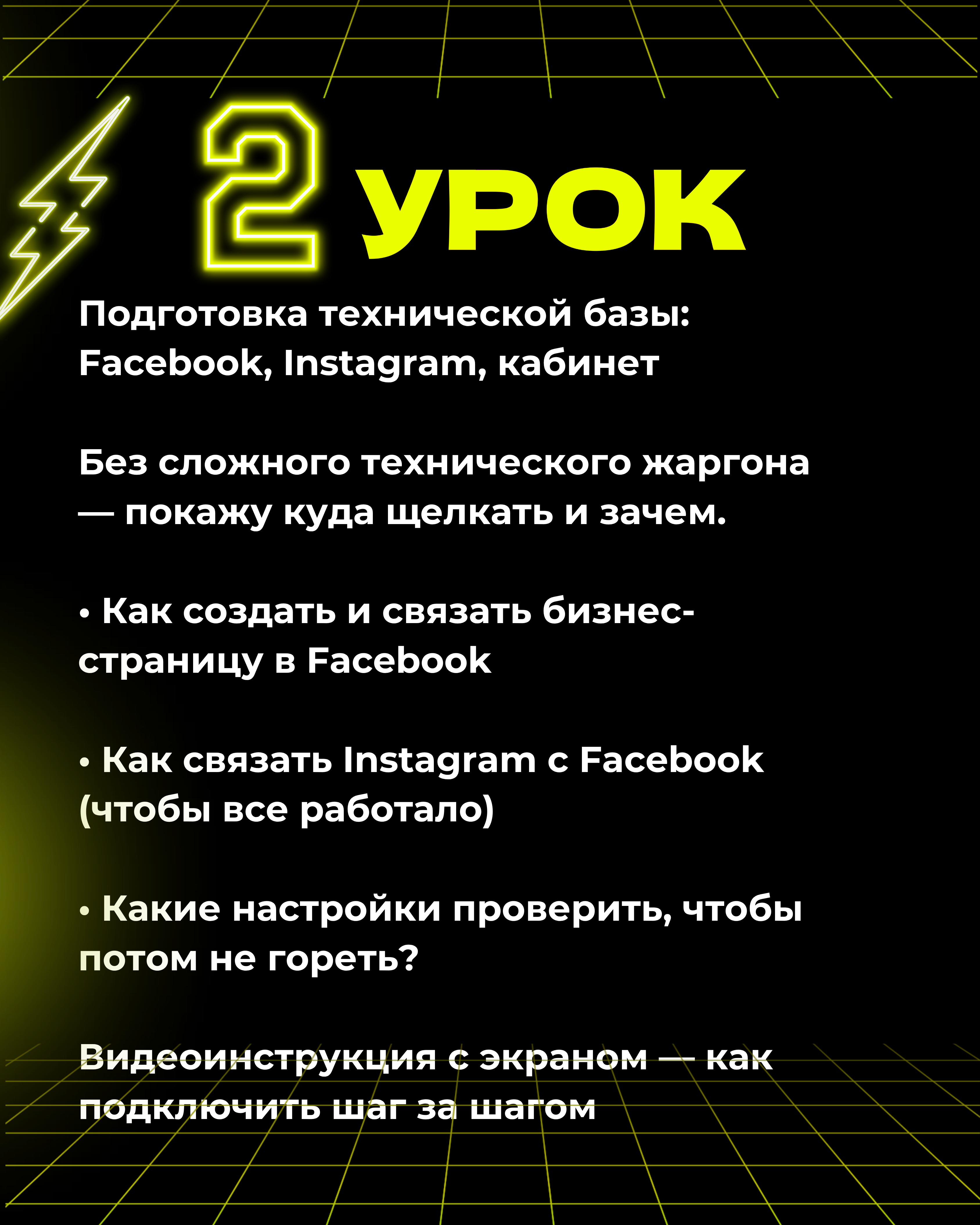 ОНЛАЙН - ВОРКШОП.zip - Пыпыры (2)